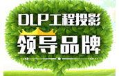 2015丽讯工程机和新案例专题