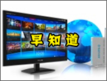 NEC高性能便携式视频会议系统