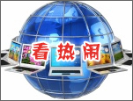 与视界，共新程——巴可亮相北京InfoComm China 2024