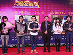 《永远为你们歌唱》天创司歌编曲大赛决赛在京举办