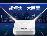 PROPIX（派克斯）投影机中标安徽薄改项目，再次促进公共教育服务均等化发展