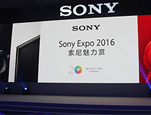 汇聚丰富资源 创享娱乐体验——索尼中国在京举办大型品牌活动“索尼魅力赏”