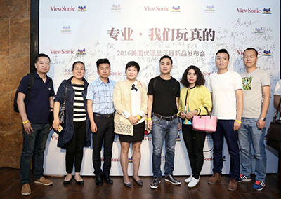 优派2016显示器新品发布会在京隆重举行