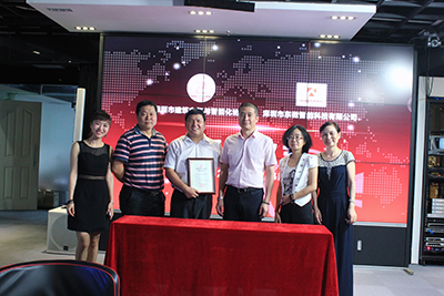 深圳市建筑电气与智能化协会李振喜会长一行莅临东微深圳总部参观考察