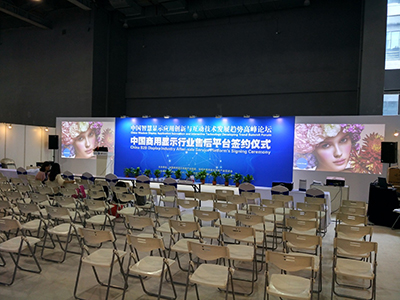 AVANZA助力中国智慧显示应用创新技术发展高峰论坛