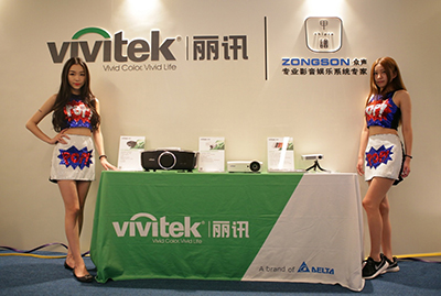 一站式家影解决方案 Vivitek(丽讯)家用投影CIT2016精“彩”绽放