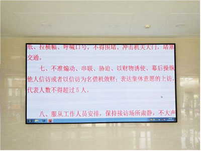 Voury卓华微间距全彩LED大屏幕助力司法系统信息化建设