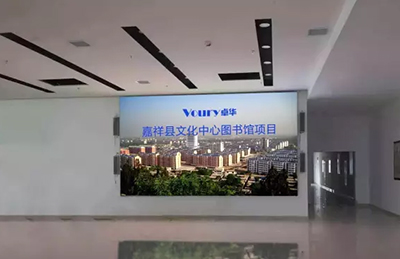 嘉祥县文化中心图书馆小间距ZHVW-250LED显示屏落成