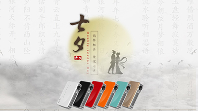 不去影院凑热闹 Vivitek(丽讯)微投QUMI Q6让七夕浪漫不落俗套