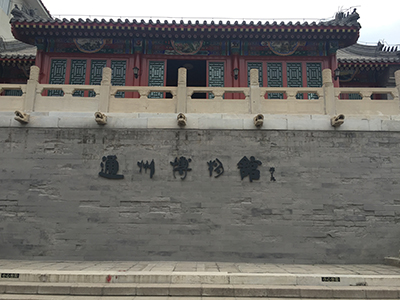 松下液晶工程投影机进驻通州博物馆