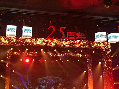 迪士普荣获演艺设备行业最具价值品牌奖，王恒董事长荣获突出贡献人物奖 ！