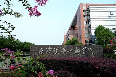 PROPIX（派克斯）助力长沙税务干部学院信息化教学