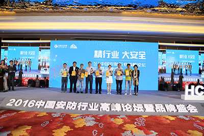 安防行业盛会圆满落幕 台达喜获“十大显示设备影响力品牌”