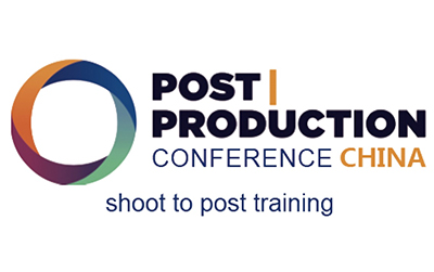 CPPC|中国影视制作与后期制作者实训大会学员火热招募中!