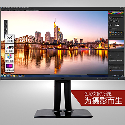 色彩如你所愿 优派VP2771显示器为摄影而生