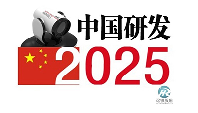 细节成就品牌，汉锐摄像机十年“匠心”解读……