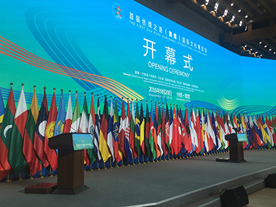 护航高品质国际会议——博世成功进驻敦煌丝绸之路国际会展中心