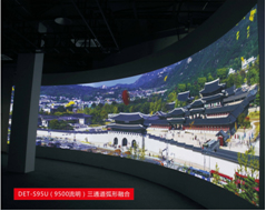 最新展厅看德浩的激光投影解决方案集成实力