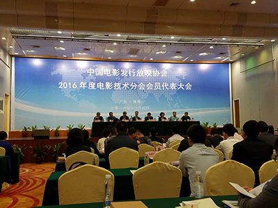 2016年电影票房入寒冬？中国电影技术设备如何“走出去”