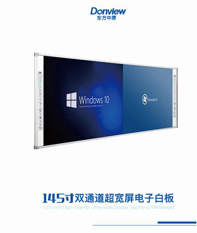 智能教学，互动未来