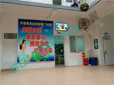 重庆开县单采血浆站上线南翼医疗导诊系统