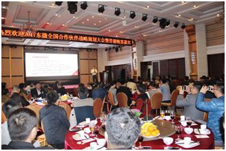 东微与合作伙伴并肩群策，醉真情怀，齐力前行