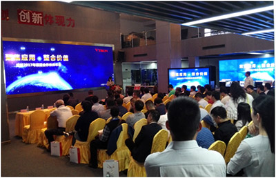 威创2017年渠道合作伙伴年会在京举行