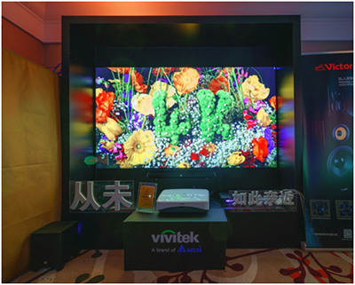 见.所未见Vivitek(丽讯)家用投影“双子新星”闪耀SIAV 2017