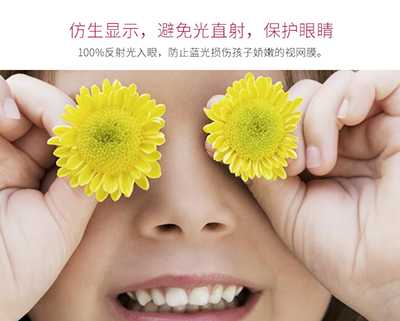 光峰微投新款A1健康护眼，给孩子更安全的微投视界