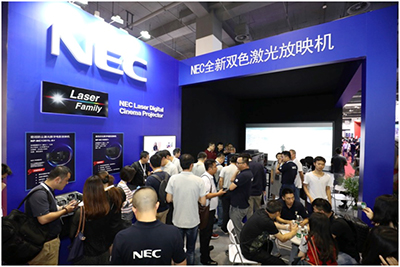 NEC携重磅新品亮相CinemaS2017双色激光匠心独具