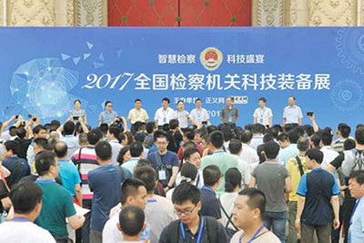 东微与名企共同打造“智慧检务”，检察机关侦查办案“神助力”