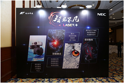 智见不凡 NEC全新旗舰工程机燃爆南京