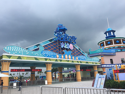 C-MARK专业音响High翻广西克拉湾水上乐园