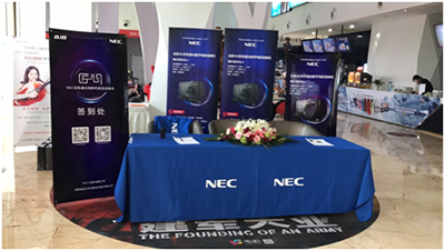 八月NEC激光电影机巡展完美谢幕