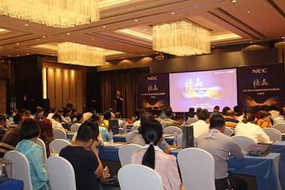 稳•赢 2017年NEC高端商务投影机长春站激情开启
