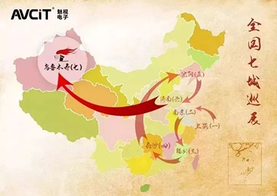 为魅视打call·魅视全国巡展乌鲁木齐站完美谢幕！