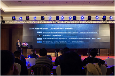 “真”同步开启“帧”视界——博创力讯发布1743帧同步黄金环接解决方案和智能会议协作平台