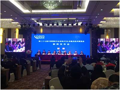 2018第北京PALM EXPO展将移师北京中国国家会议中心