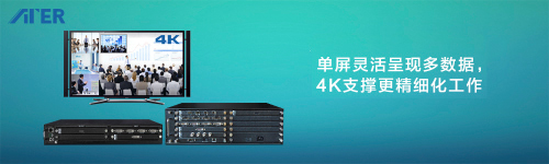 视频改变生活，超高清还原世界