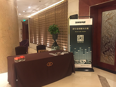 舒尔系统集成携手巴可,提供更完善智能视频会议解决方案