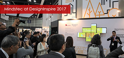 迈诗得(Mindstec)参与在香港会议展览中心举办的DesignInspire2017