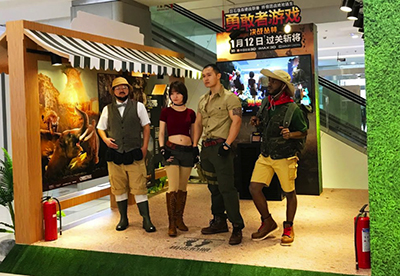 丛林冒险在召唤！