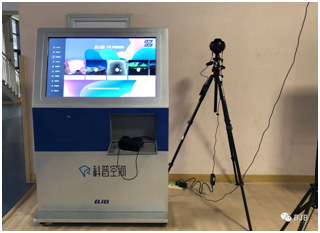 中关三小携BJB探索VR奥秘！