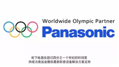 松下将2018平昌冬季奥运会赞助多少设备？