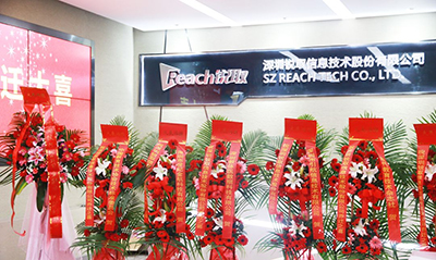 深圳锐取办公区迁至特发信息港D栋东侧5楼