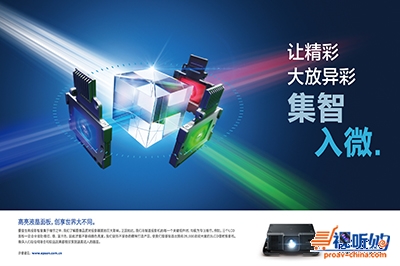 集智入微，让精彩大放异彩