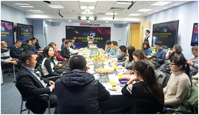 鸿合科技重磅推出新一代交互教学软件--鸿合π