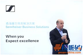 森海塞尔以全维度产品为中国企业提供商务解决方案