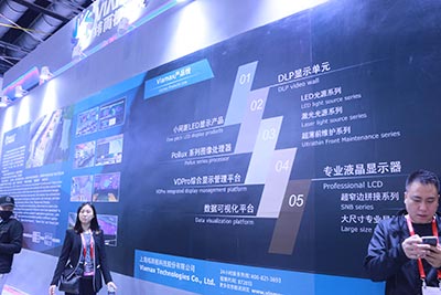纬而视钻石系列登陆北京2018INFOCOMM CHINA