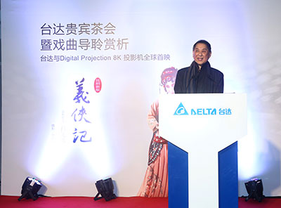 台达8K投影震撼呈现白先勇制作昆曲《义侠记》剧照